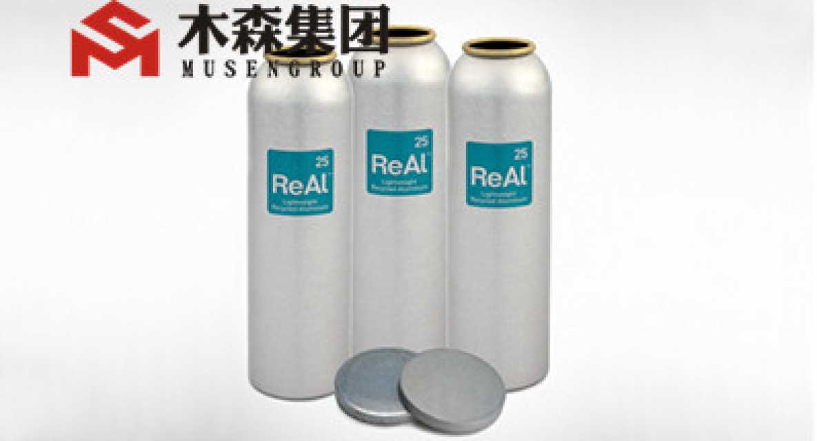 Aluminum aerosol cans